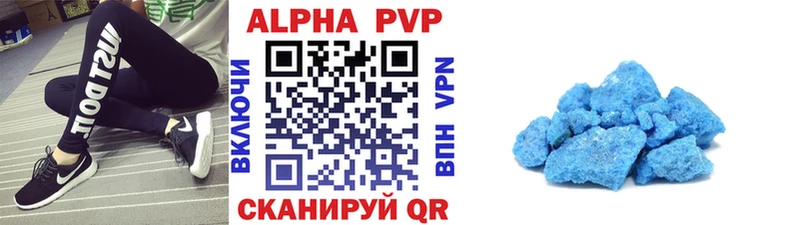 hydra рабочий сайт  Коркино  Альфа ПВП мука  где можно купить  