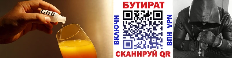 цена   Коркино  гидра как войти  Бутират буратино 