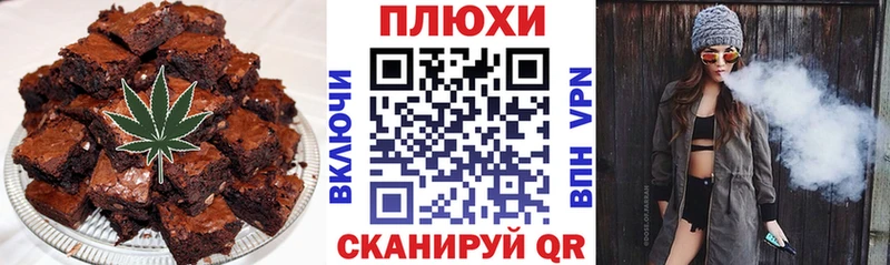 Canna-Cookies конопля Коркино
