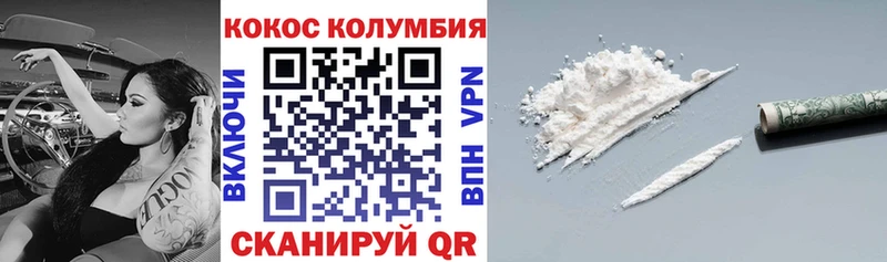 нарко площадка формула  kraken зеркало  Коркино  где можно купить наркотик  COCAIN Columbia 