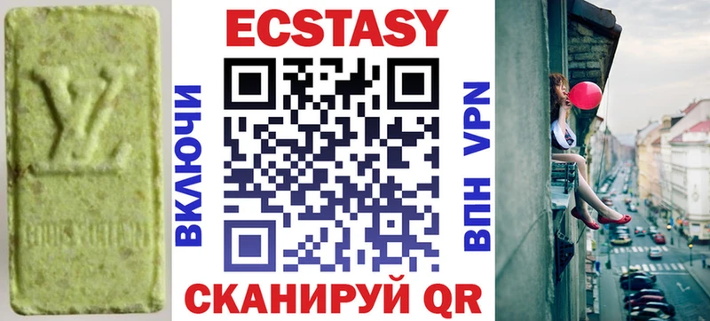 Ecstasy 280 MDMA  Коркино 