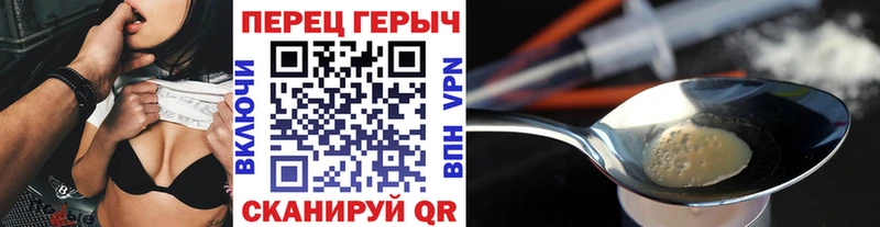цены   Коркино  мега как войти  ГЕРОИН хмурый 