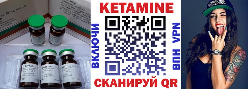 Кетамин ketamine  даркнет сайт  kraken сайт  Коркино 