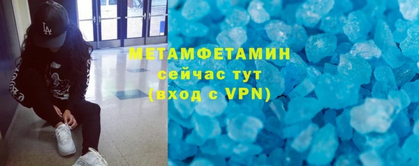 кристаллы Белокуриха