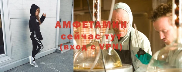 меф VHQ Белоозёрский