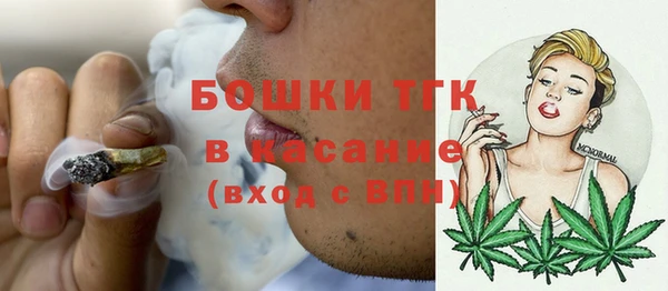 кристаллы Белокуриха
