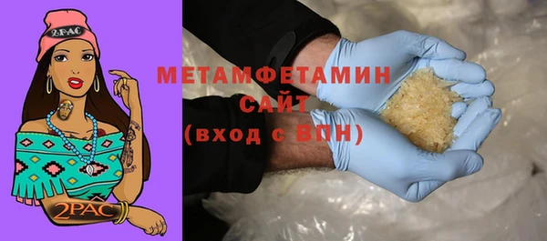 ПСИЛОЦИБИНОВЫЕ ГРИБЫ Беломорск