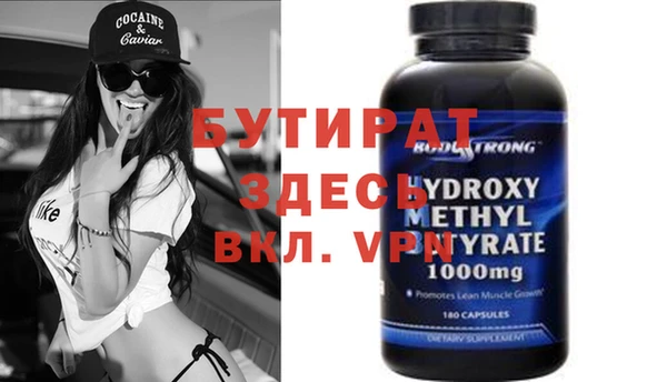 кристаллы Белокуриха