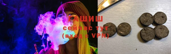 кристаллы Белокуриха