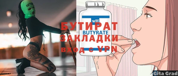 ПСИЛОЦИБИНОВЫЕ ГРИБЫ Беломорск