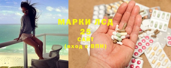 синтетический гашиш Приозерск