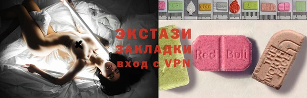 кристаллы Белокуриха