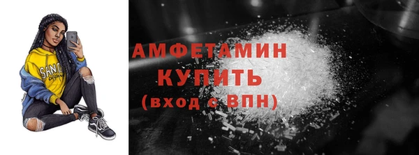 кристаллы Белокуриха