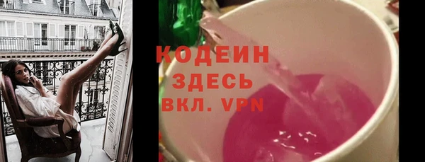 кристаллы Белокуриха