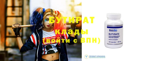 ПСИЛОЦИБИНОВЫЕ ГРИБЫ Беломорск