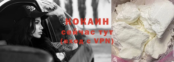марки lsd Богородск