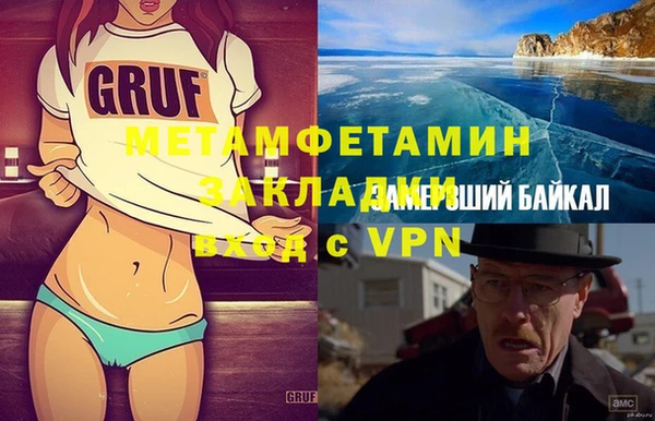 ПСИЛОЦИБИНОВЫЕ ГРИБЫ Беломорск