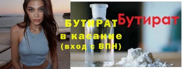 ПСИЛОЦИБИНОВЫЕ ГРИБЫ Беломорск