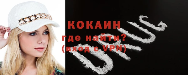меф VHQ Белоозёрский