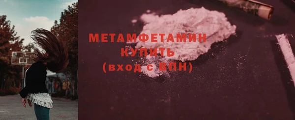 эйфоретик Пролетарск