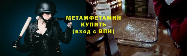 меф VHQ Белоозёрский