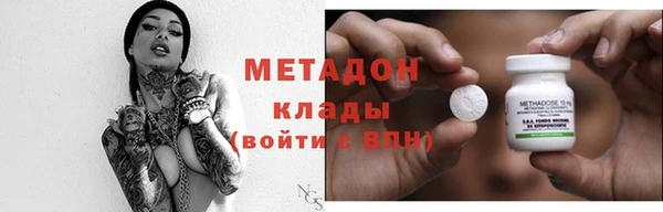 меф VHQ Белоозёрский