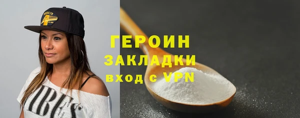 меф VHQ Белоозёрский