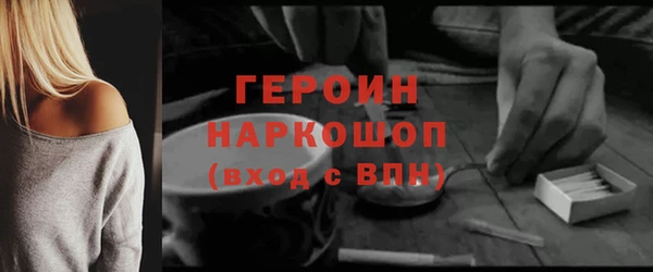 кристаллы Белокуриха