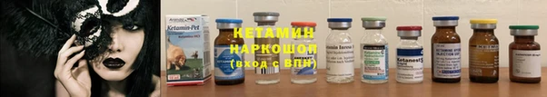 кристаллы Белокуриха