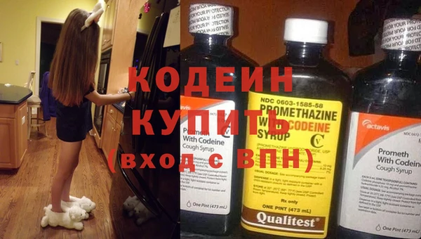 меф VHQ Белоозёрский