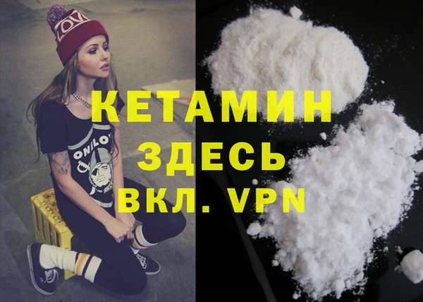 кристаллы Белокуриха