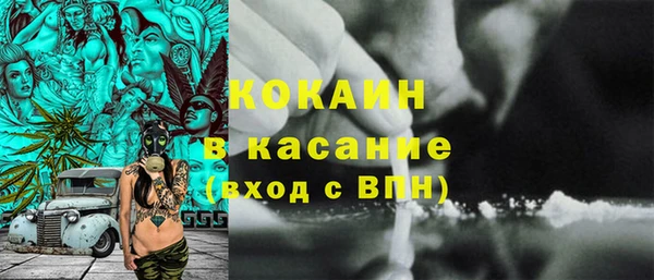 меф VHQ Белоозёрский