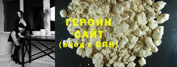 кристаллы Белокуриха