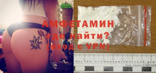 кристаллы Белокуриха
