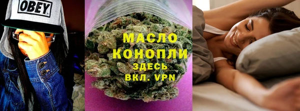 марки lsd Протвино