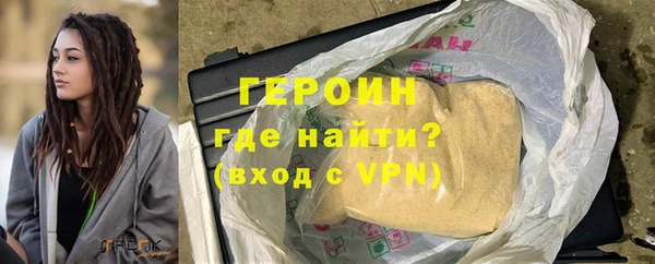 меф VHQ Белоозёрский