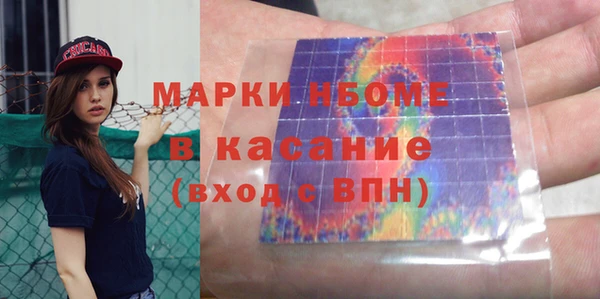 меф VHQ Белоозёрский