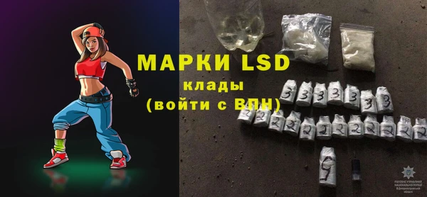 эйфоретик Пролетарск