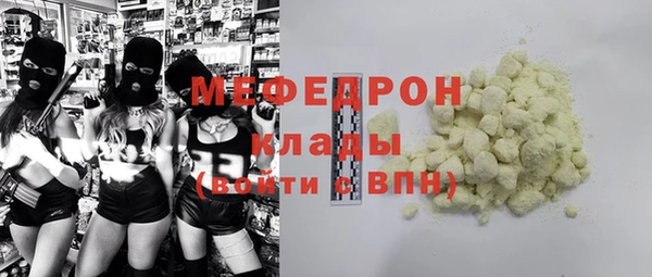 меф VHQ Белоозёрский