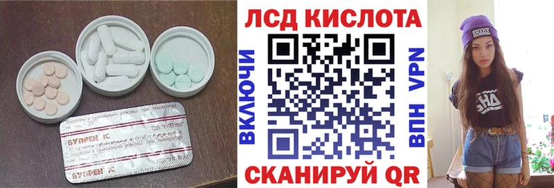 LSD-25 экстази ecstasy  купить наркотики цена  Коркино 