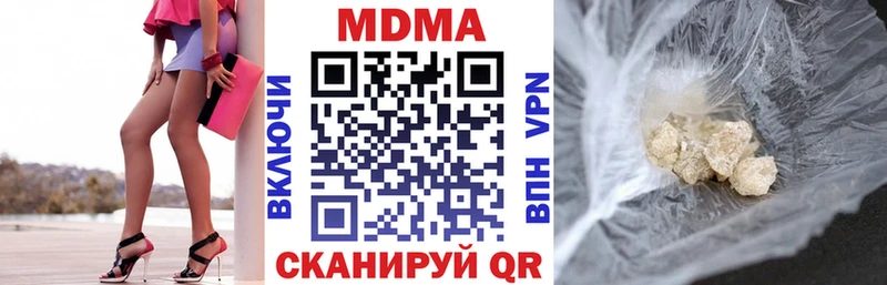 MDMA молли Коркино