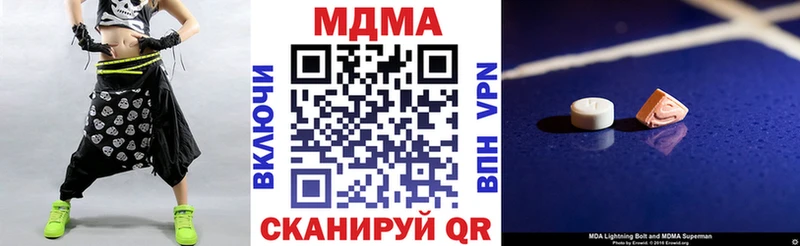 МДМА молли наркошоп Коркино
