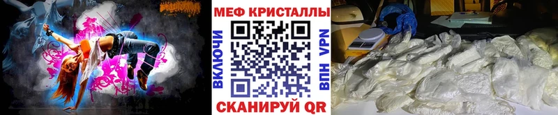 магазин    Коркино  Мефедрон 4 MMC 