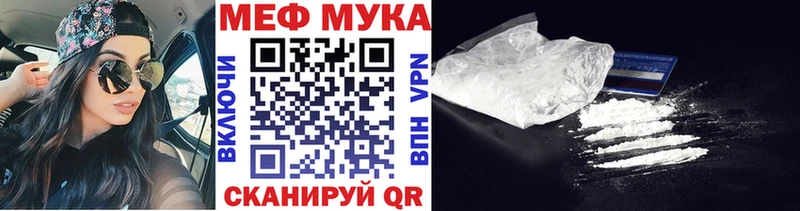 МЕФ  Коркино