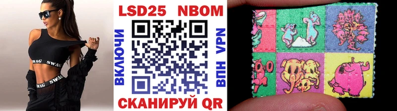 omg ссылки  Коркино  Марки N-bome 1500мкг  что такое наркотик 