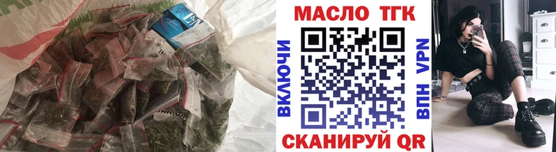 купить наркотики цена Коркино ТГК Wax